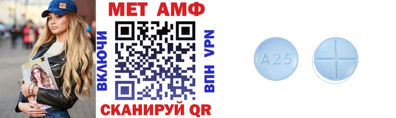 цены   Абинск  Amphetamine 97% 