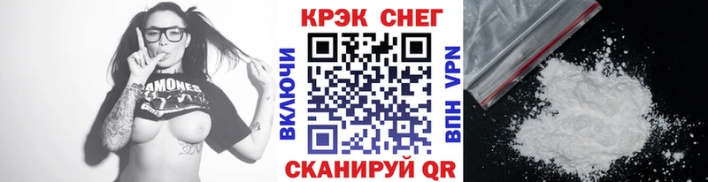 купить наркотик Абинск Кокаин Колумбийский