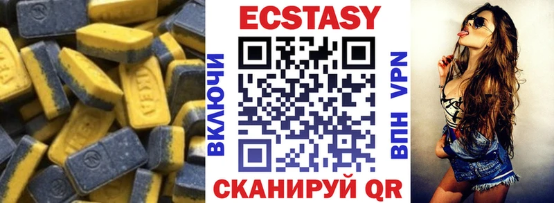 Ecstasy Cube  mega зеркало  Абинск 