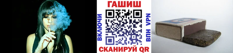 Гашиш убойный  Абинск 