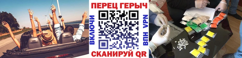 Героин гречка  закладки  Абинск 