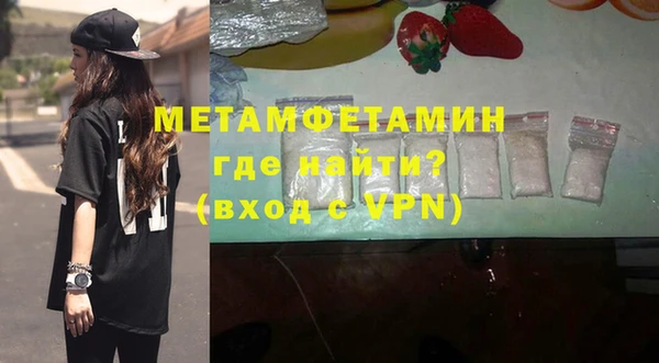 сатива Армянск
