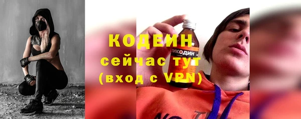 mix Мегион