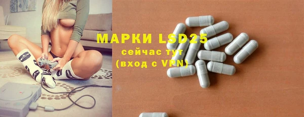 мефедрон Арсеньев