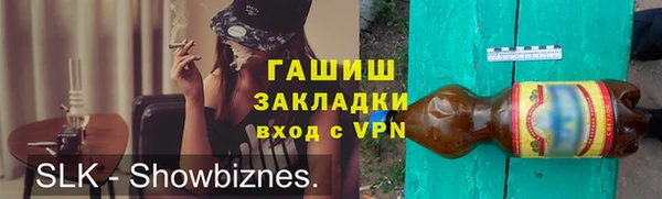 mix Мегион