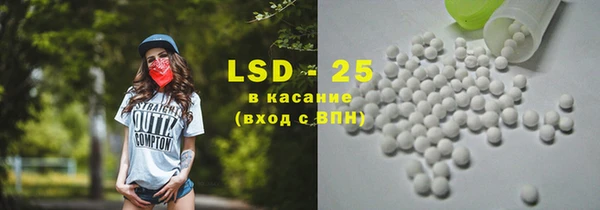 ALPHA PVP Медногорск