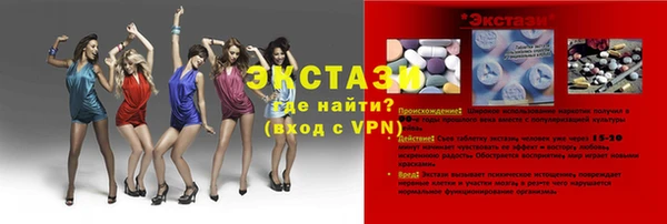 сатива Армянск