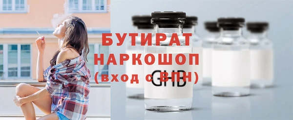 бутират Алзамай