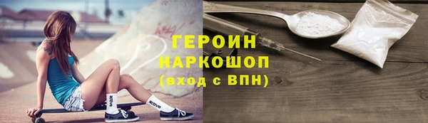 мефедрон Арсеньев