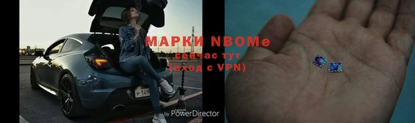 ALPHA PVP Алексин