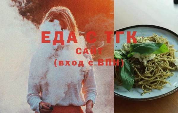 мефедрон Арсеньев