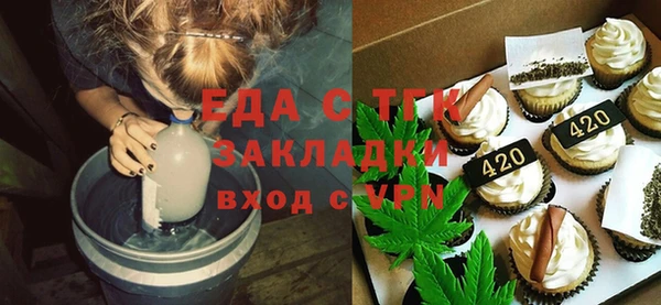 mix Мегион