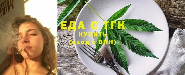 бутират Алзамай