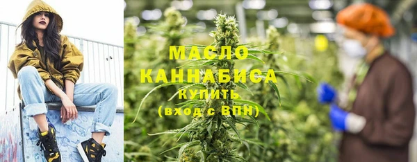 ALPHA PVP Медногорск