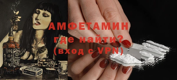 спайс Аркадак