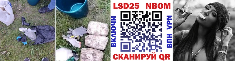 Лсд 25 экстази ecstasy где купить блэк спрут ONION Абинск