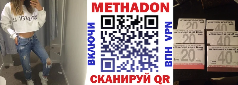 blacksprut зеркало  Абинск  МЕТАДОН кристалл 