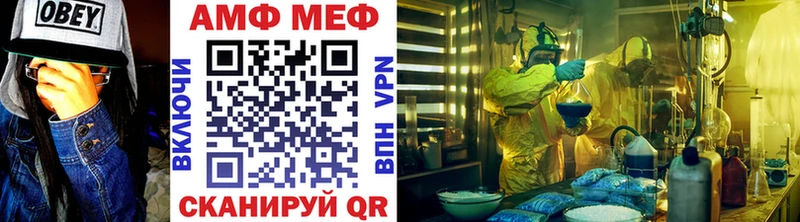 МЕТАМФЕТАМИН Methamphetamine  Абинск 