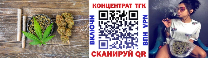 Дистиллят ТГК гашишное масло  наркотики  Абинск 