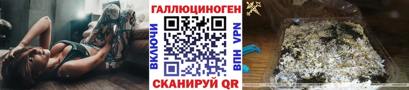 Галлюциногенные грибы MAGIC MUSHROOMS  Абинск 